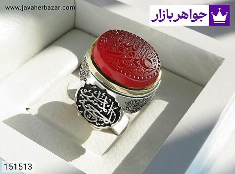 انگشتر نقره عقیق یمنی قرمز بی نظیر مردانه دست ساز تاج برنجی [علی ولی الله] - 151513